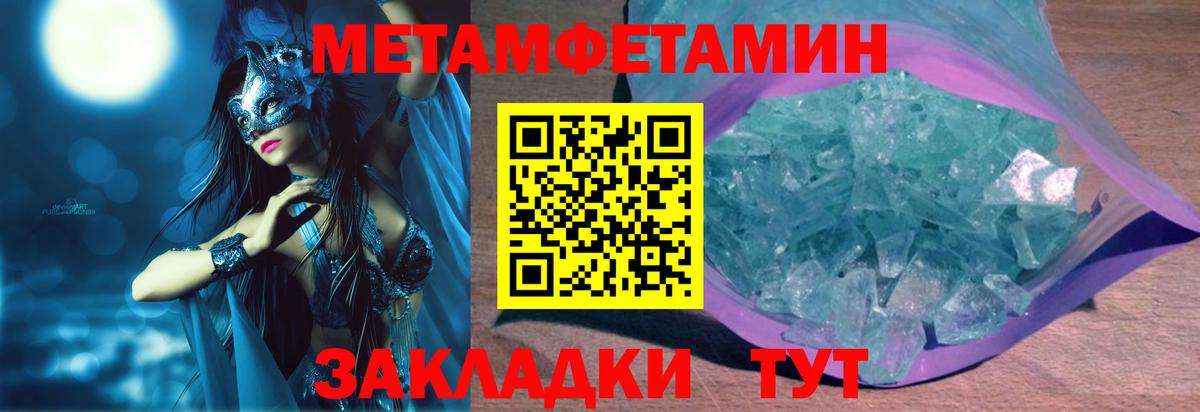 Амфетамин Premium Копейск