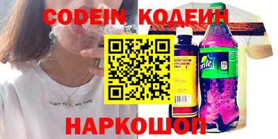 синтетический гашиш Бузулук