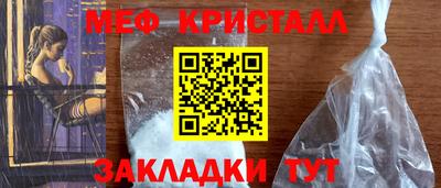 мескалин Будённовск