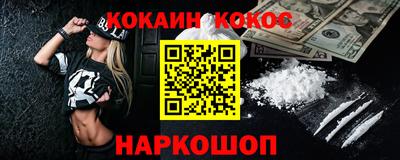 синтетический гашиш Бузулук