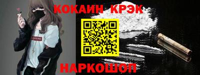 мескалин Будённовск