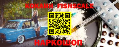 мескалин Будённовск