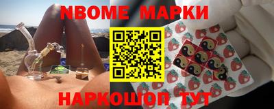синтетический гашиш Бузулук