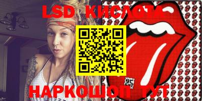 индика Бугуруслан