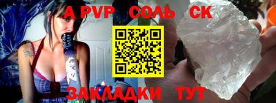 мескалин Будённовск