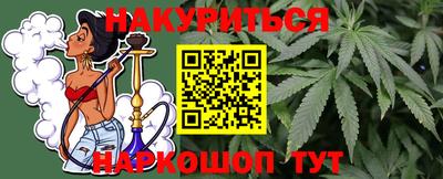 мескалин Будённовск