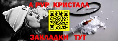 синтетический гашиш Бузулук