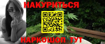синтетический гашиш Бузулук