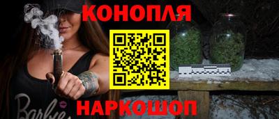 синтетический гашиш Бузулук