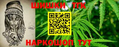 мескалин Будённовск