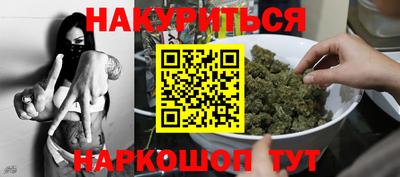 мескалин Будённовск