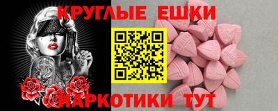 индика Бугуруслан
