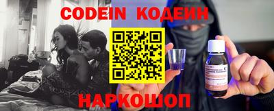кокаин колумбия Новокубанск