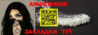 мескалин Будённовск