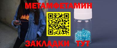 синтетический гашиш Бузулук