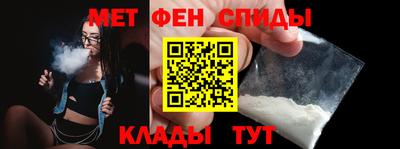 мескалин Будённовск