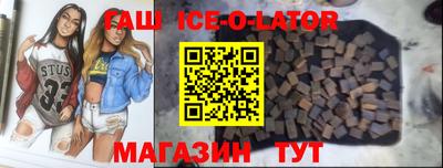 синтетический гашиш Бузулук