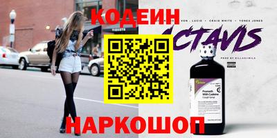 ГАЛЛЮЦИНОГЕННЫЕ ГРИБЫ Новодвинск