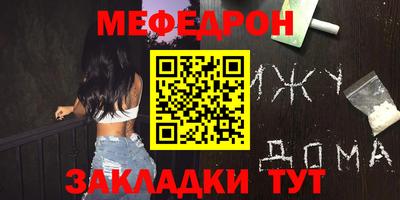 синтетический гашиш Бузулук