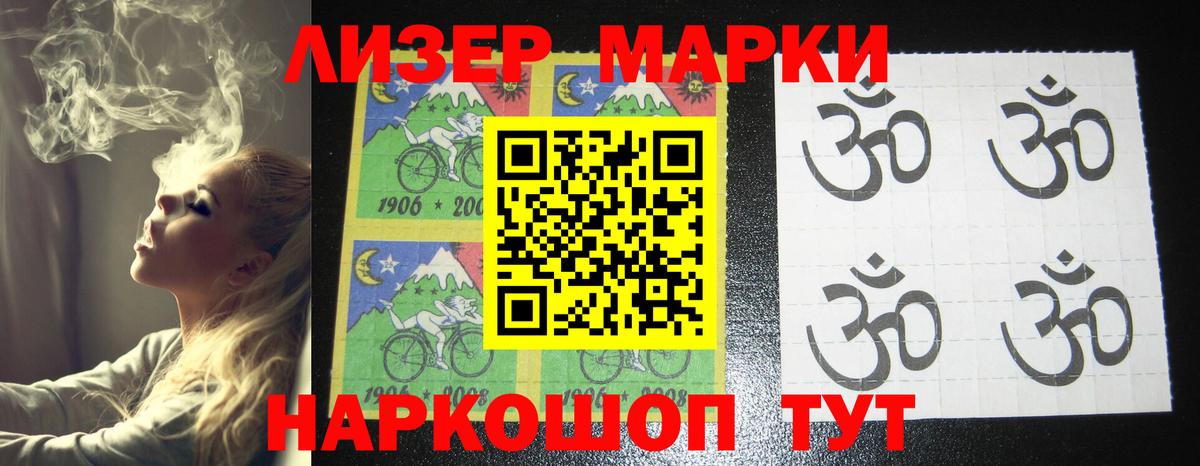 блэк спрут зеркало  ЛСД экстази кислота  LSD-25 экстази  Вход с VPN  Копейск 