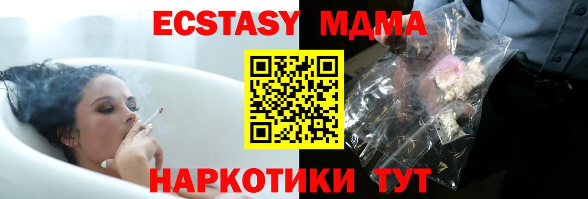 Cocaine  Копейск  МДМА  Меф МЯУ МЯУ   ГАШИШ  Конопля  Вход с VPN 
