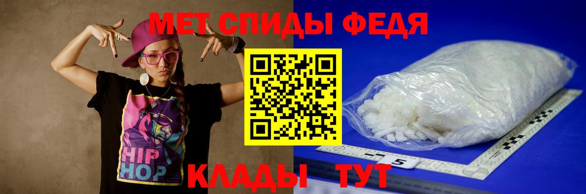 Копейск  МЕТАМФЕТАМИН  Вход с VPN  Метамфетамин винт 
