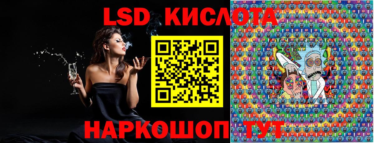 Копейск  Наркотические марки 1500мкг  Вход с VPN 
