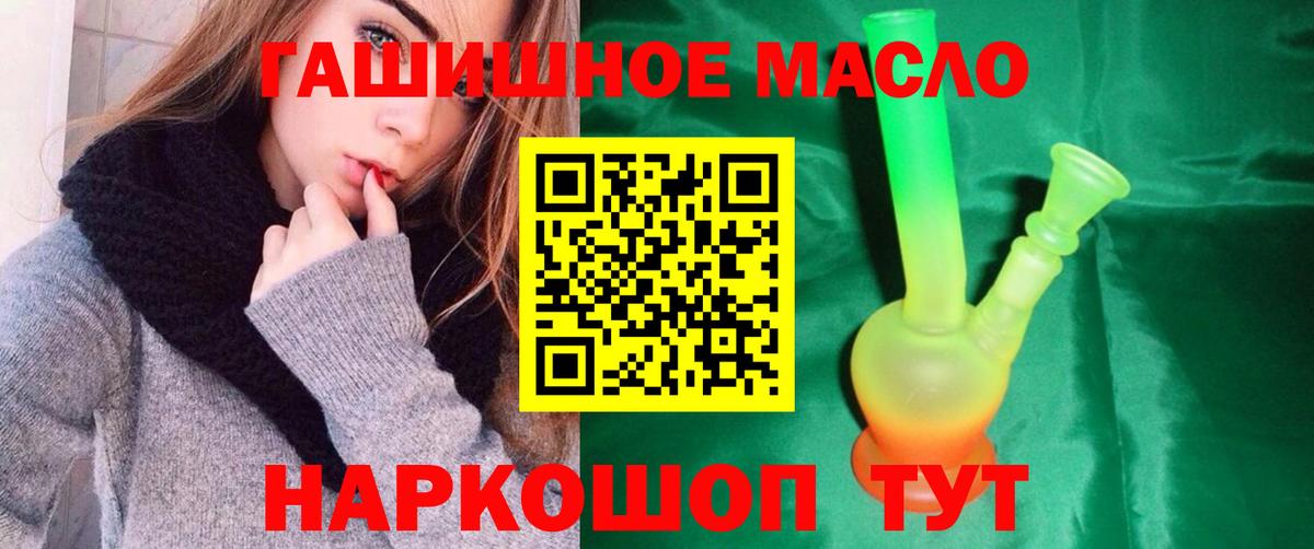 ТГК Wax Копейск