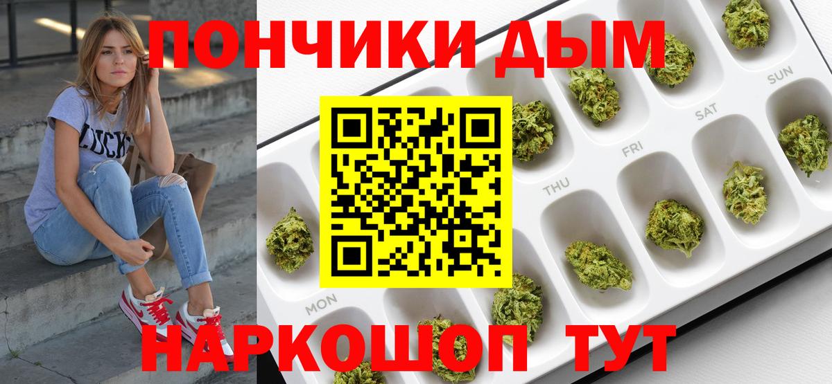 Каннабис LSD WEED Копейск