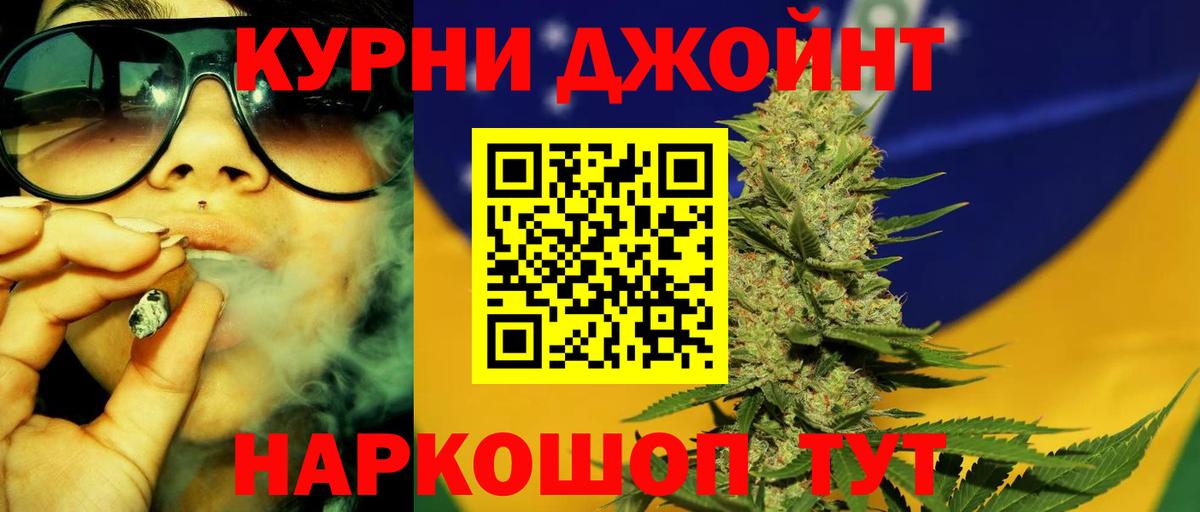 Конопля тримм  Вход с VPN  Копейск  Шишки марихуана конопля  Марихуана ГИДРОПОН 